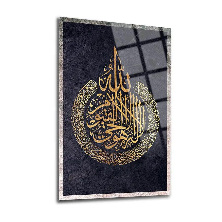 Surah Al Kursi Arabic Calligraphy Tempered Glass Canvas Wallart 