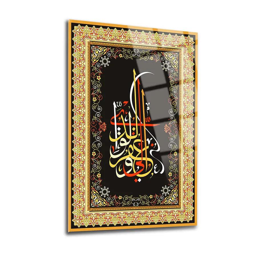 Unique Tempered Glass Wallart Masterpiece - Oriental Boutique 11059 Oriental Boutique