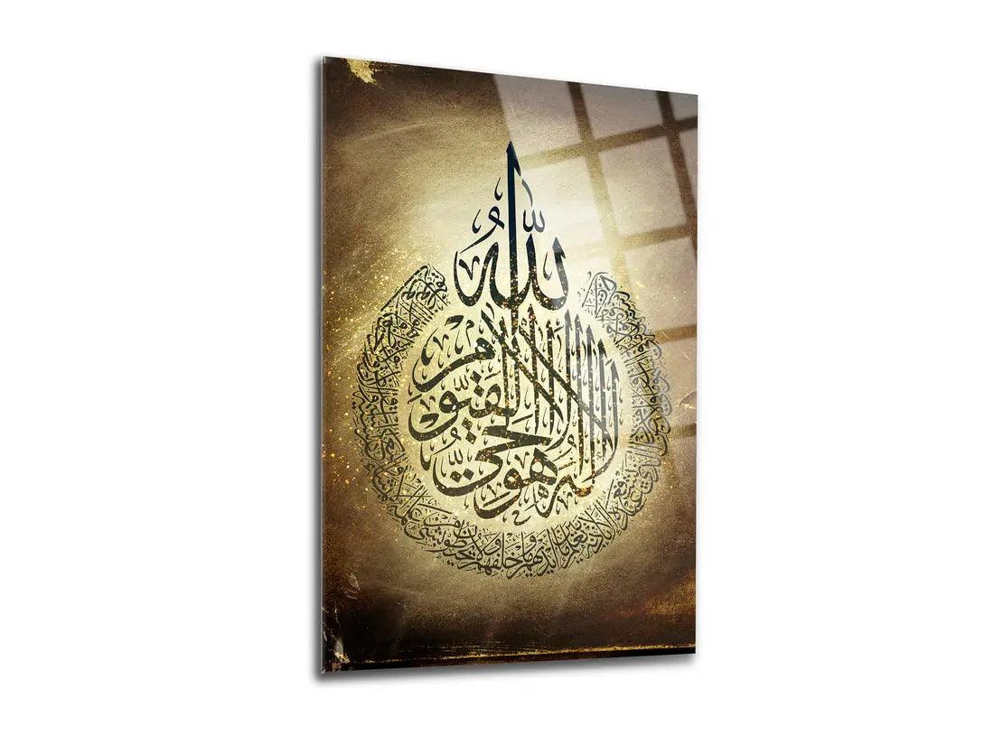 Surah al Kursi Glass Canvas Arabic Calligraphy Islamic Wallart