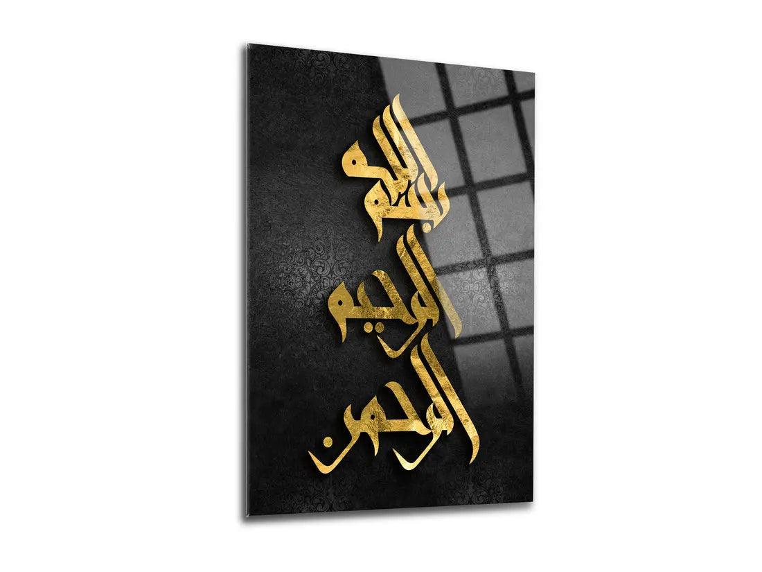 Arabic Calligraphy of Bismillah Rahman Rahim Stylish Islamic Décor 