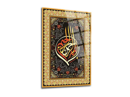 Bismillah Glass Wallart