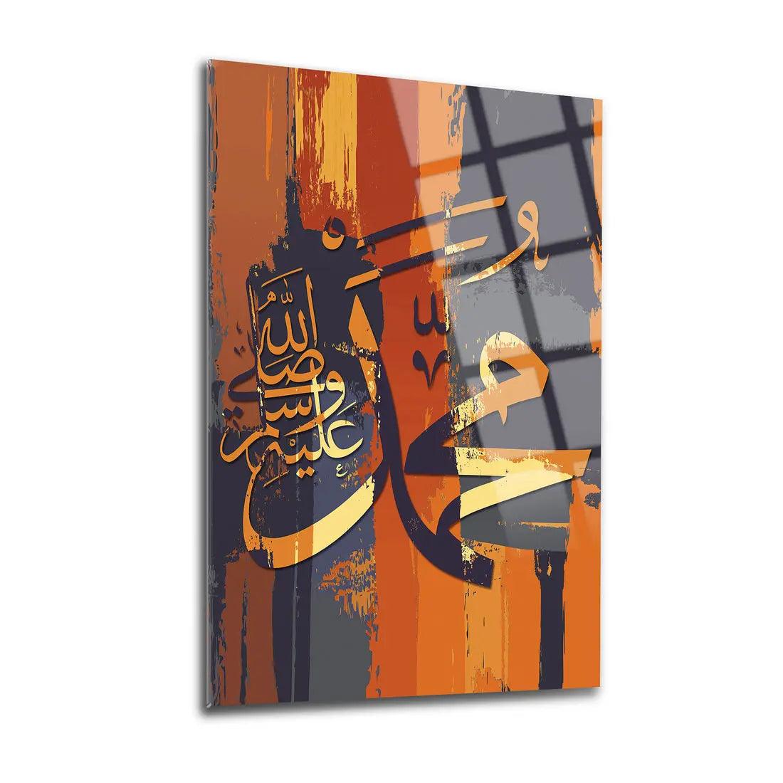 Muhammad Framed Art Famous Islamic Paintings Art Calligraphy