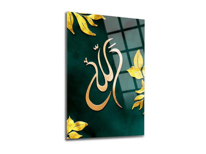 Allah Islamic Calligraphy Wall Art Glass Canvas Prints